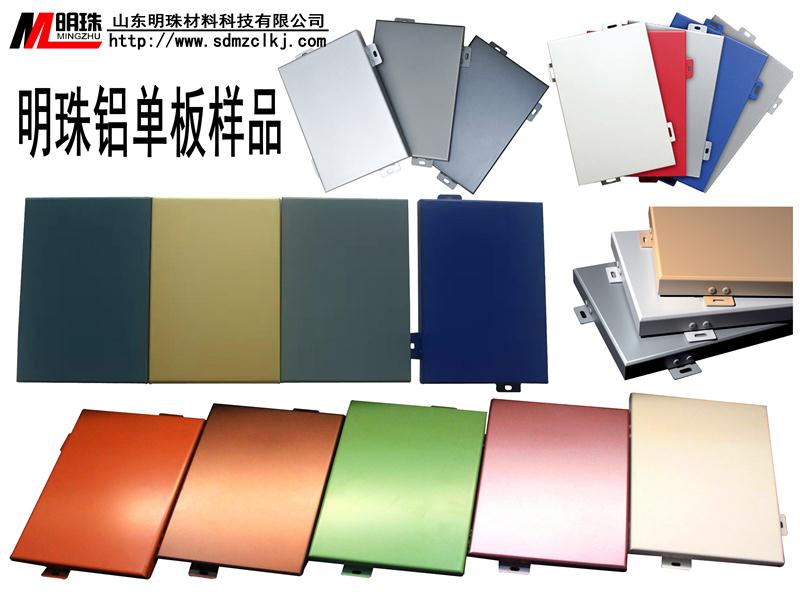 常見樣品 常見樣品
