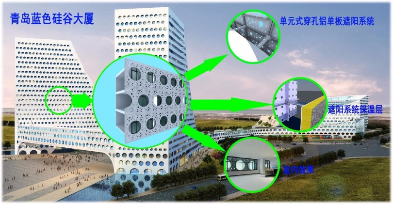 青島硅谷大廈鋁單板應(yīng)用示意 青島硅谷大廈鋁單板應(yīng)用示意