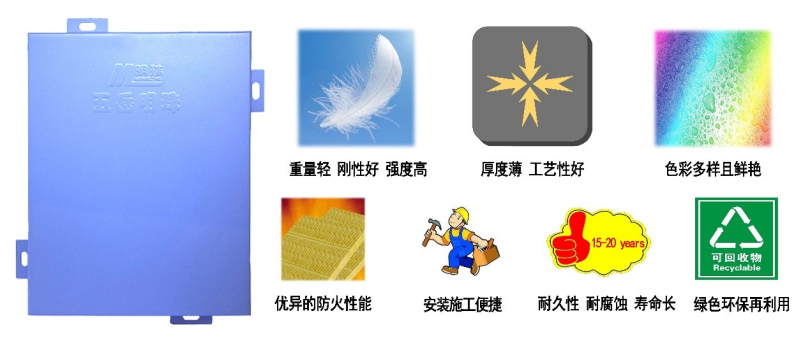 鋁單板優(yōu)點(diǎn) 鋁單板優(yōu)點(diǎn)