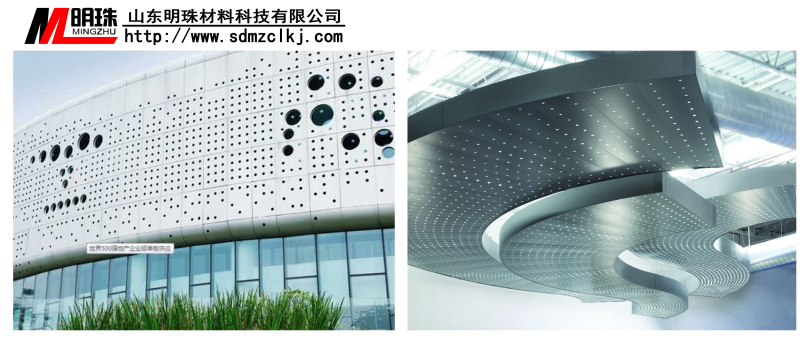 穿孔鋁單板應(yīng)用案例 穿孔鋁單板應(yīng)用案例