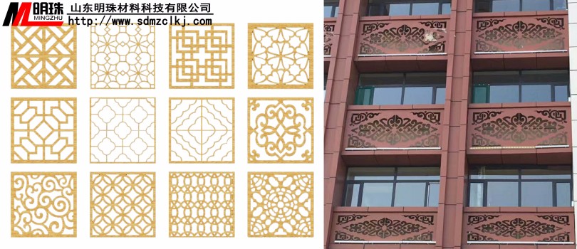 雕花鋁單板與應(yīng)用 雕花鋁單板與應(yīng)用