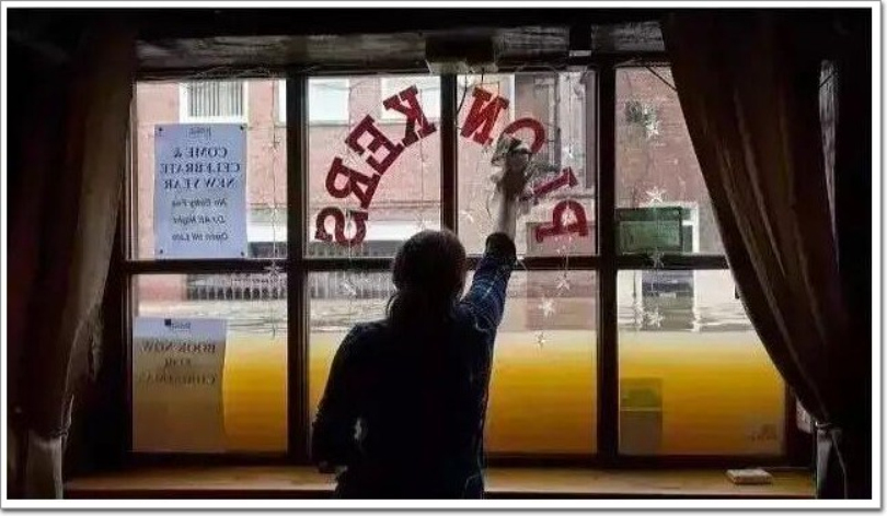 被洪水淹沒的窗戶 被洪水淹沒的窗戶