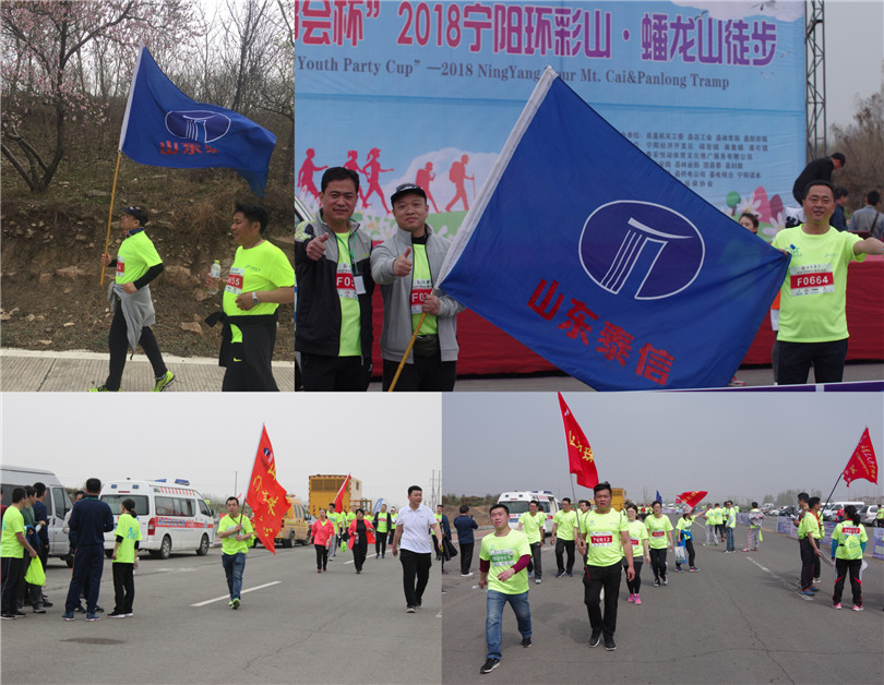 泰信明珠團(tuán)隊(duì)旗手 泰信明珠團(tuán)隊(duì)旗手