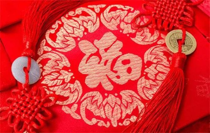 中國福 中國福