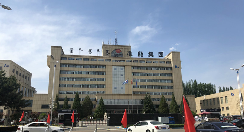 神華準(zhǔn)能集團(tuán)辦公樓及配套設(shè)施樓 仿石材鋁單板1