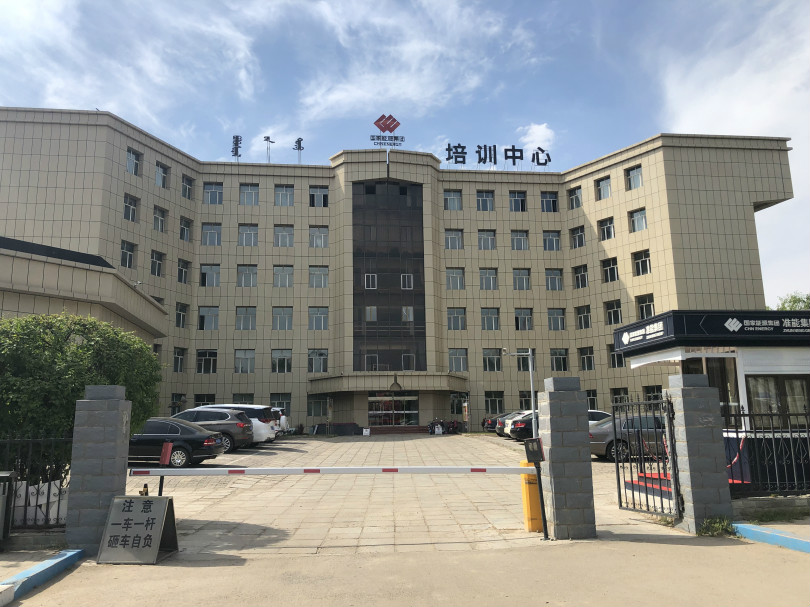 神華準(zhǔn)能集團(tuán)辦公樓及配套設(shè)施樓 仿石材鋁單板3