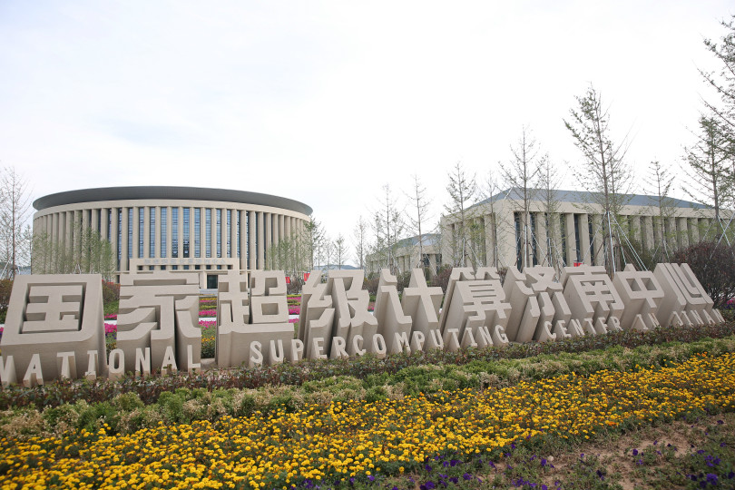 濟(jì)南超算中心科技園附樓 仿石材鋁單板