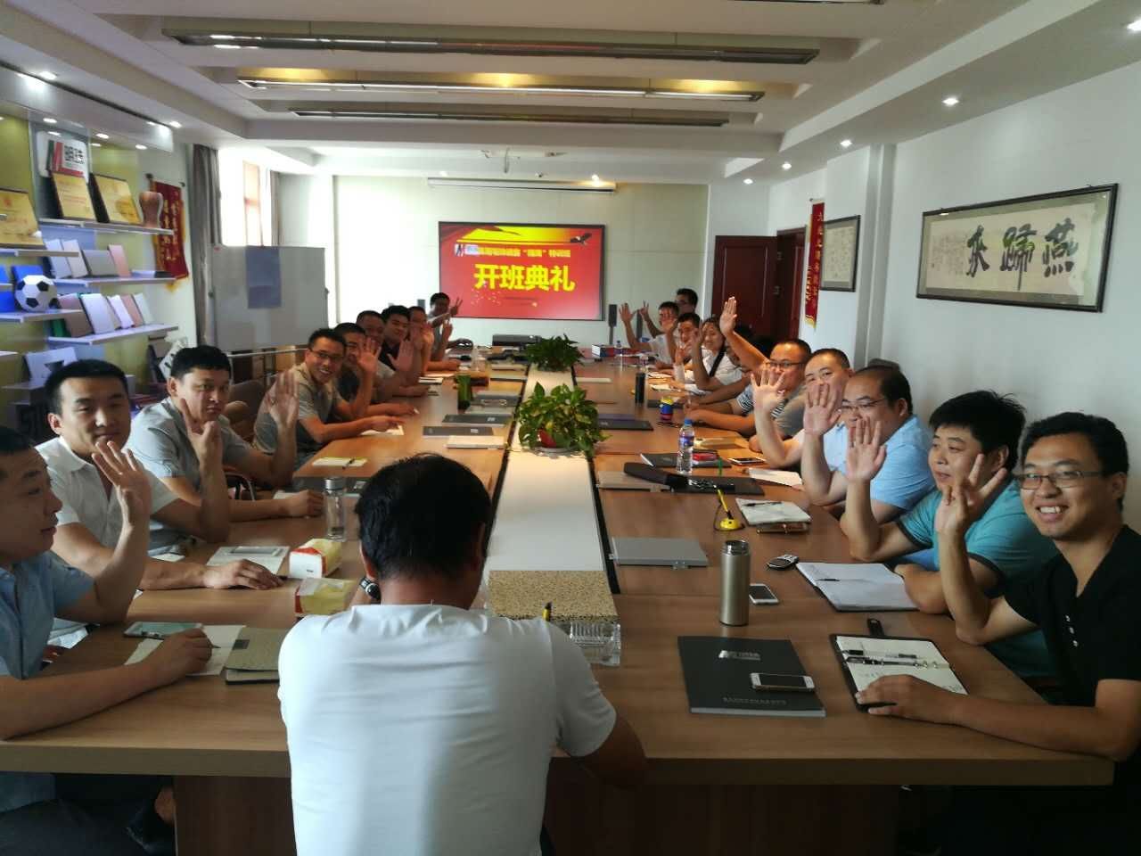 明珠科技首屆“精鷹”培訓(xùn)開課啦