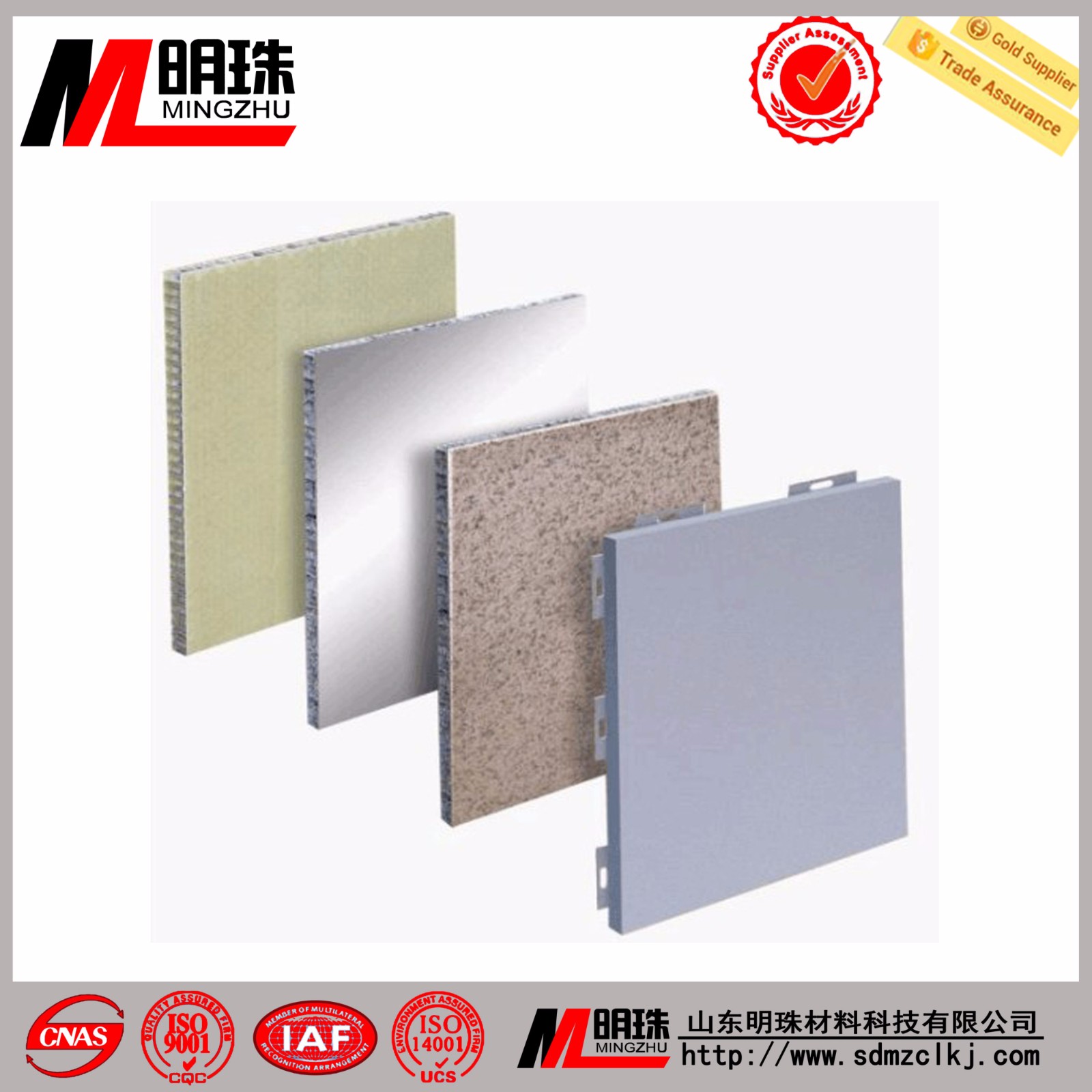 鋁蜂窩板的特點和用途