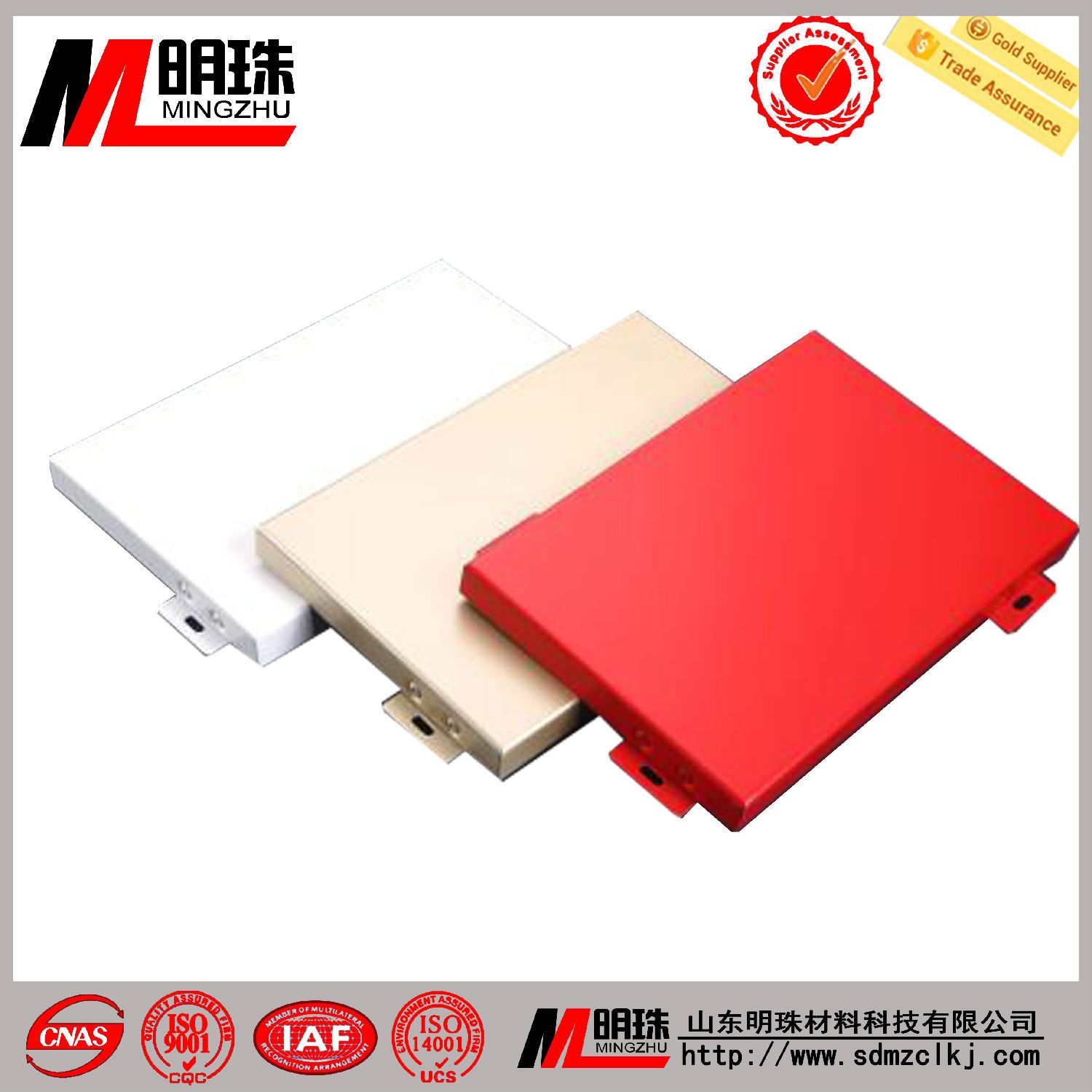 漆膜厚度對(duì)鋁單板有怎樣的影響？