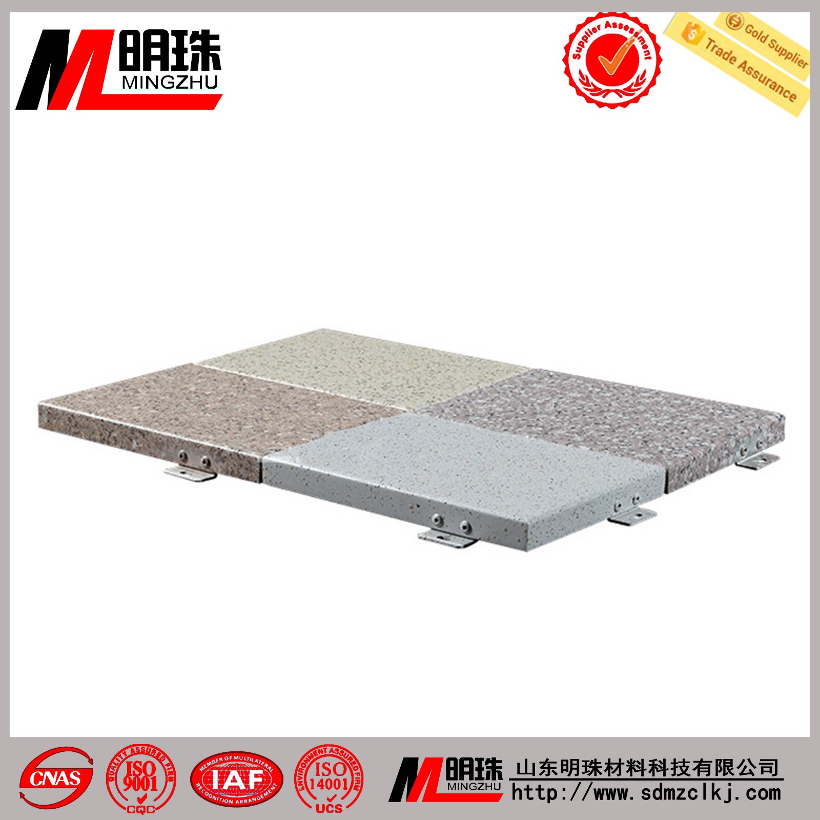 鋁單板廠家要走在時(shí)代前沿