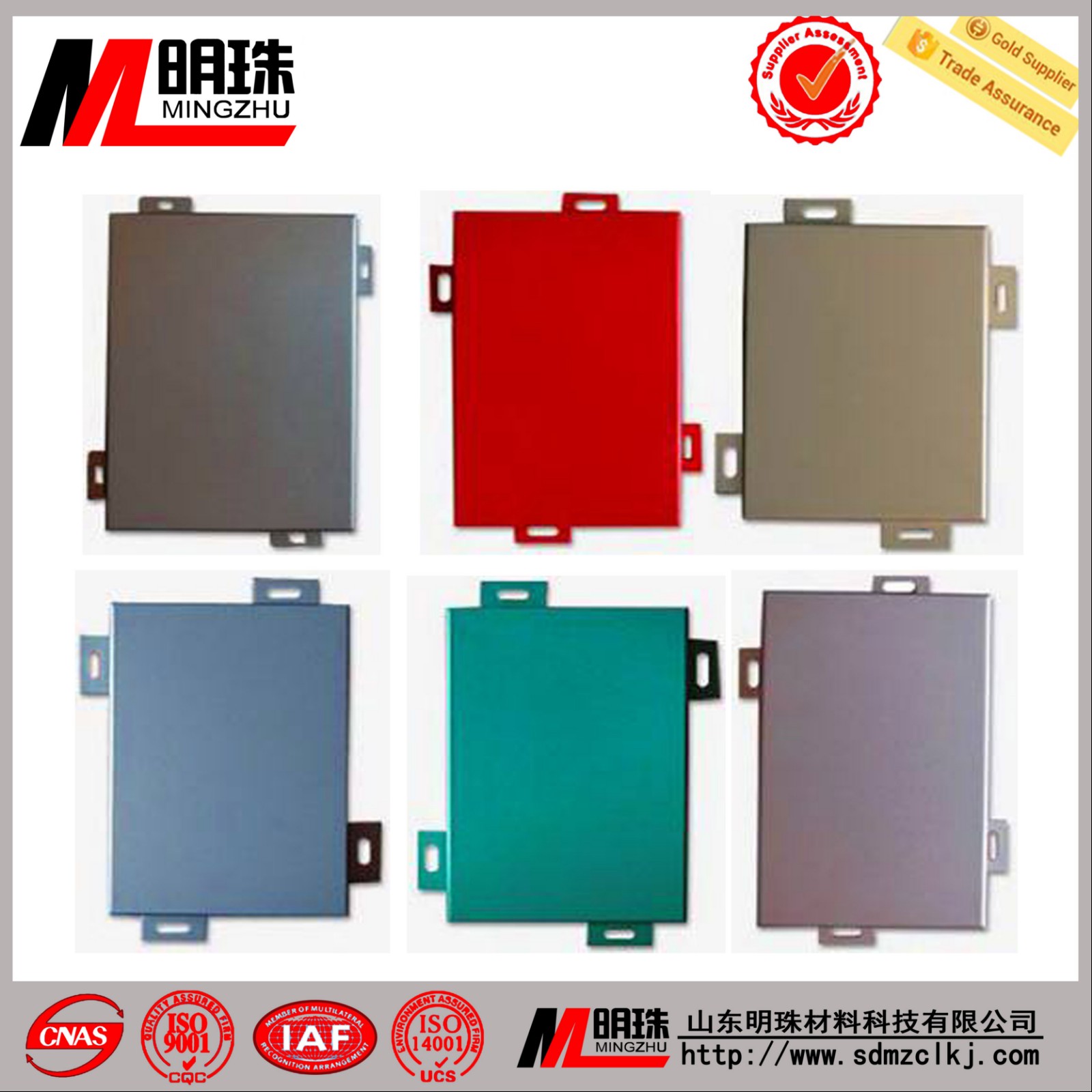 鋁單板幕墻質(zhì)量辨別和質(zhì)量驗(yàn)收