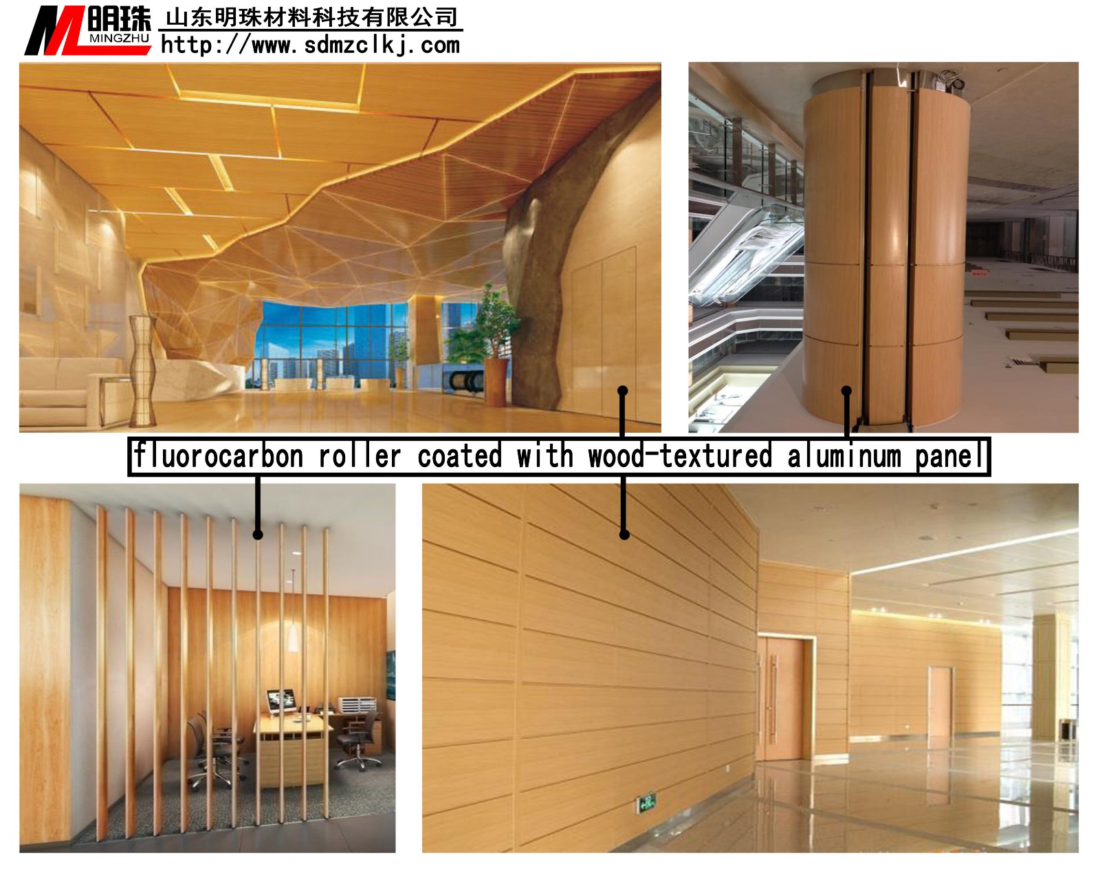 幕墻鋁單板為你帶來(lái)別樣的驚喜